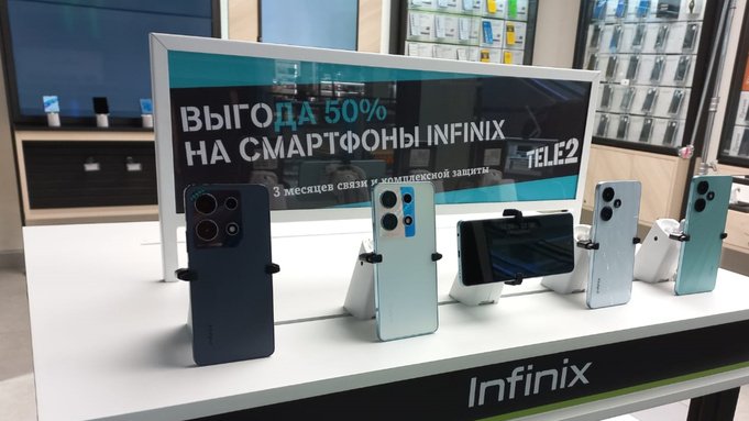 Клиенты Tele2 могут купить Infinix за полцены