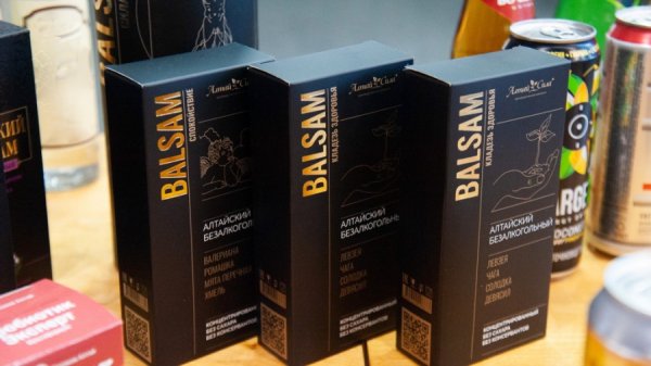 Конкурс на лучший товар и услугу Алтая завершился - полный список лауреатов и дипломантов