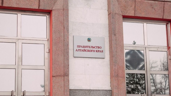 Кто претендует на должность губернатора Алтайского края