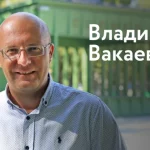 Парковая революция. Владислав Вакаев о том, как "Изумрудный" "продлевает" жизнь