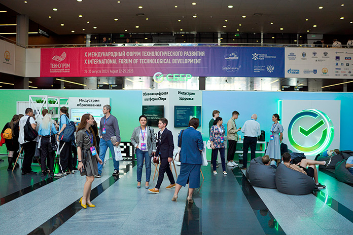 Сбер представил собственные технологические разработки на X Международном форуме «Технопром – 2023»