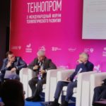 Старт дан: чему посвящены первые круглые столы и сессии «Технопрома-2023»?