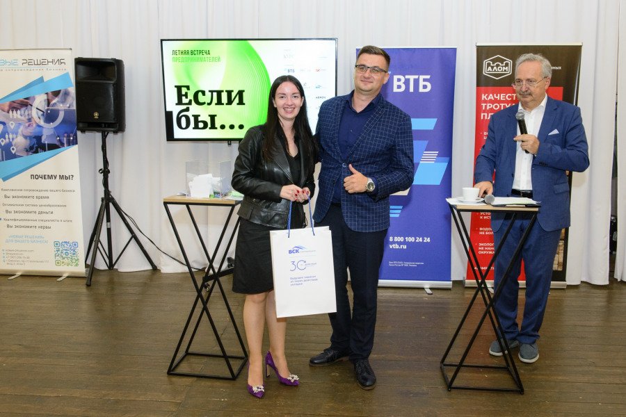 Строить, растить, развивать. Как прошла Летняя встреча предпринимателей, и что они предложили Алтайскому краю
