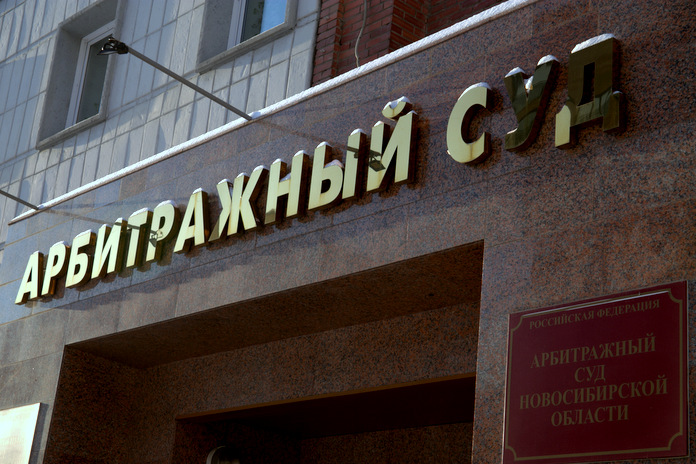 Суд взыскал 10 миллионов рублей с экс-гендиректора «Экологии-Новосибирск»