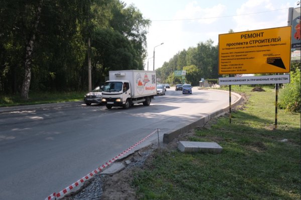 Травников: в Академгородке за три года заменят старые опоры освещения