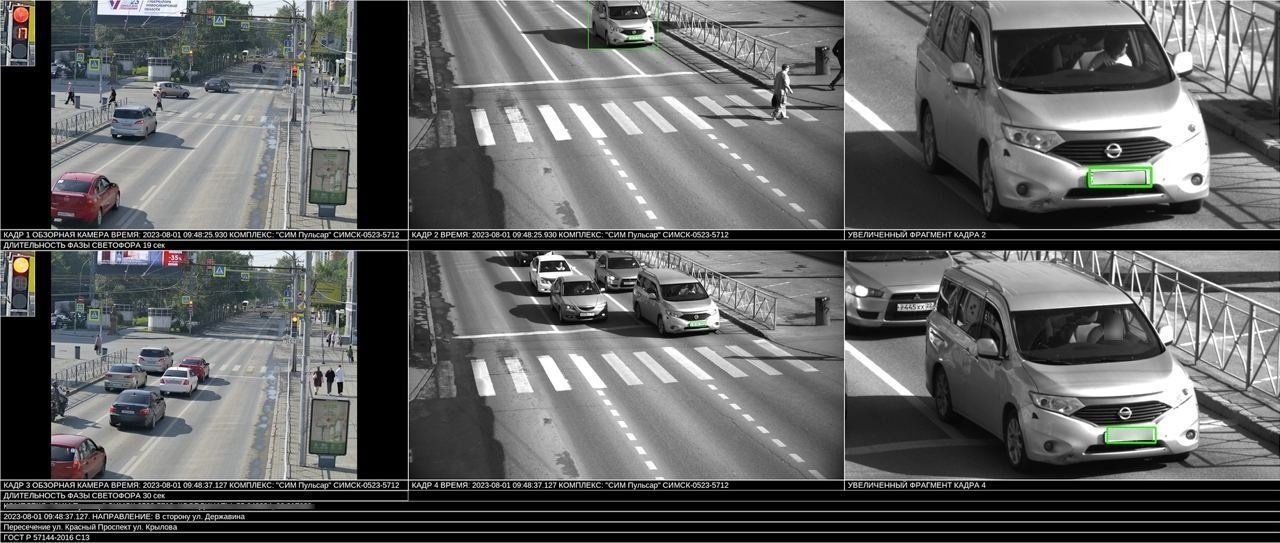 В августе в Центральном районе Новосибирска будет введен в эксплуатацию еще один комплекс фотовидеофиксации нарушений ПДД