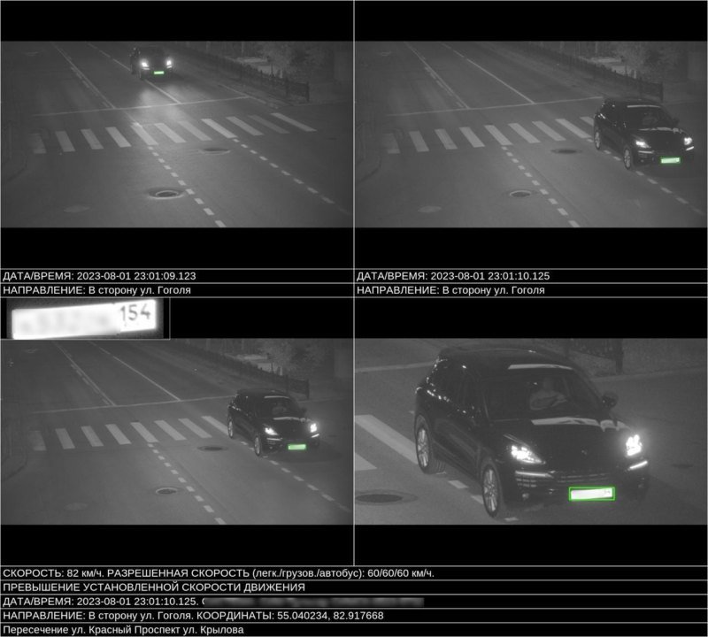 В августе в Центральном районе Новосибирска будет введен в эксплуатацию еще один комплекс фотовидеофиксации нарушений ПДД