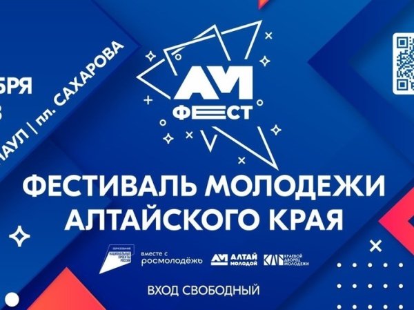 В Барнауле на молодежном фестивале «Амфест» выступит рэпер Зомб