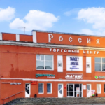 Здание ТЦ "Россия" вновь пытаются продать в Барнауле