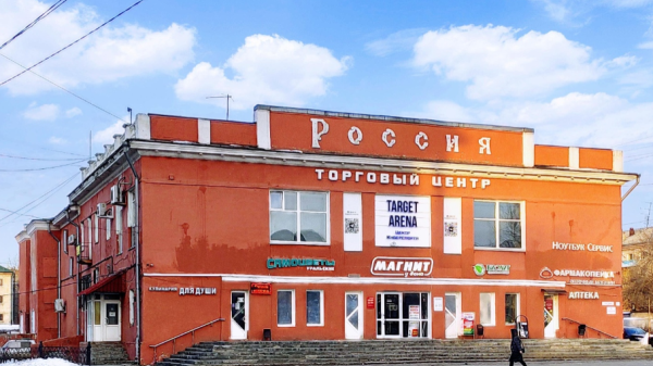 Здание ТЦ "Россия" вновь пытаются продать в Барнауле