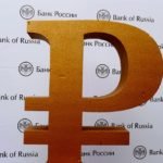 Какие условия нужны для развития экономики Новосибирской области?