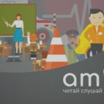 Какие законы вступают в силу с 1 сентября 2023 года?