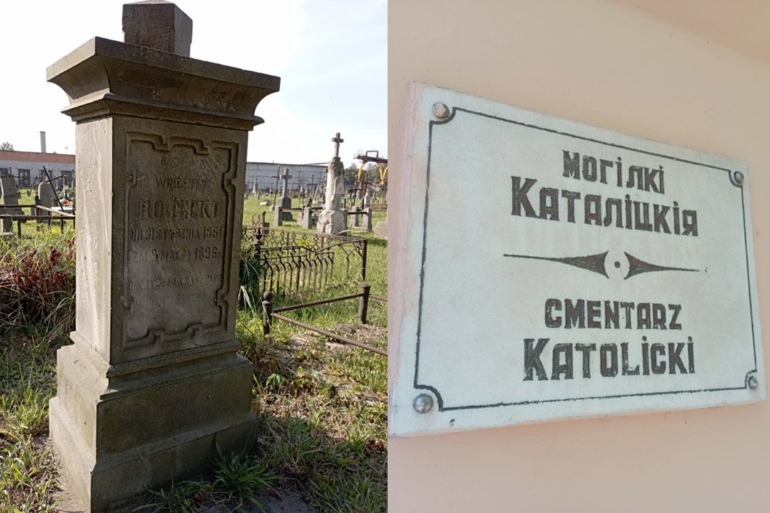 Команда «Старого дома» отыскала в Бресте место захоронения отца-основателя Новосибирска