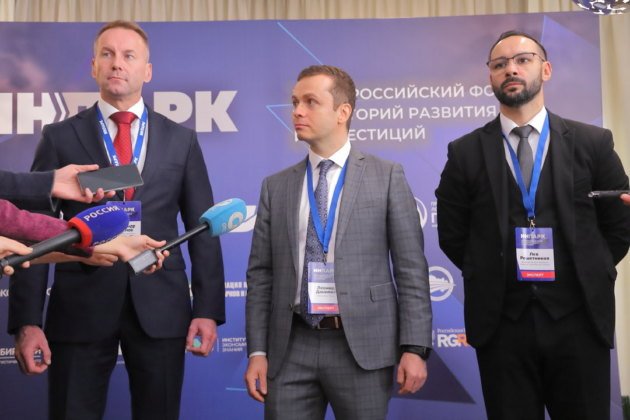 Особая экономическая зона и новые инвестпроекты: о чем шла речь на деловой программе форума «ИнПарк-2023»