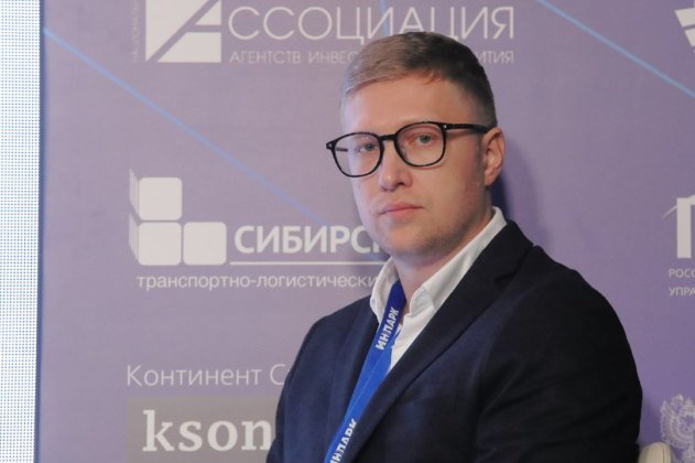Особая экономическая зона и новые инвестпроекты: о чем шла речь на деловой программе форума «ИнПарк-2023»