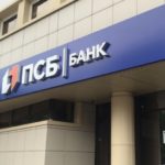 ПСБ улучшил условия по всей линейке депозитов