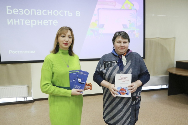 Игнорируй обидчиков: «Ростелеком» в День интернета провел киберурок для барнаульских школьников