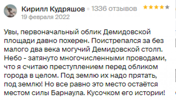 У барнаульцев появился шанс возродить старейшую площадь города